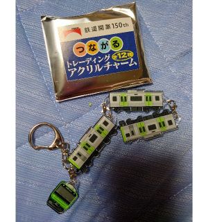 ジェイアール(JR)の鉄道開業150thつながるトレーディングアクリルチャーム 山手線の車両(電車のおもちゃ/車)