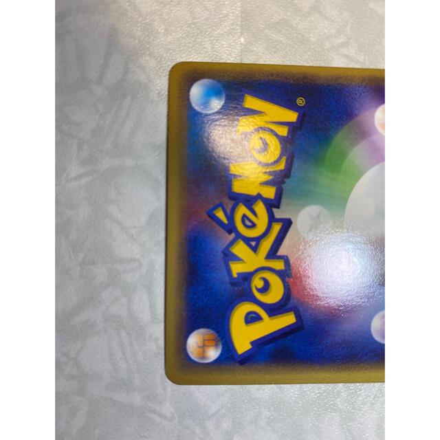 美品〜完美級ライコウ n ポケモンカードe