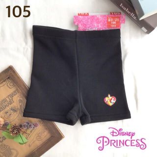 ディズニー(Disney)の★【105】1分丈 パンツ 裏シャギー 裏起毛 プリンセス レギンス 黒(パンツ/スパッツ)