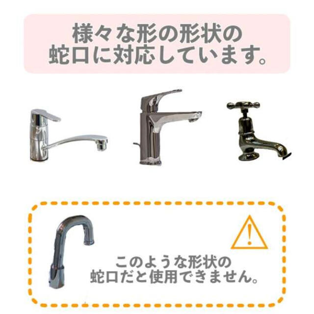 大幅にプライスダウン ウォーターガイド 蛇口 補助 サポート 取り付け ライトグレー お年寄り 子ども ウォーターガイド 蛇口 補助 サポート 取り付け お年寄り 子ども