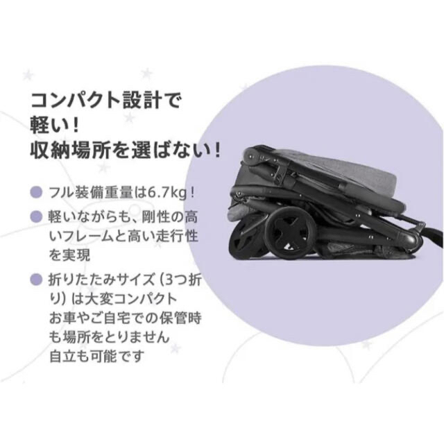 25日まで cbx ベビーカー etu | www.koiristorante.it