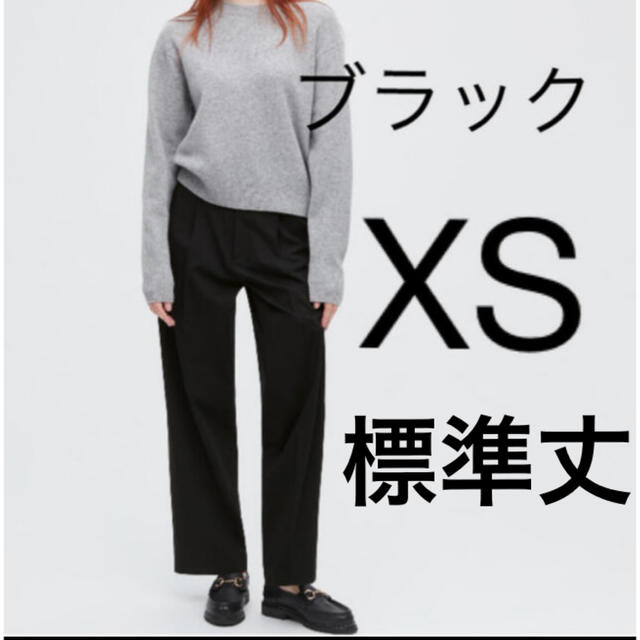 ユニクロUNIQLOタックワイドパンツXSグレー標準丈6ROKUCLANE