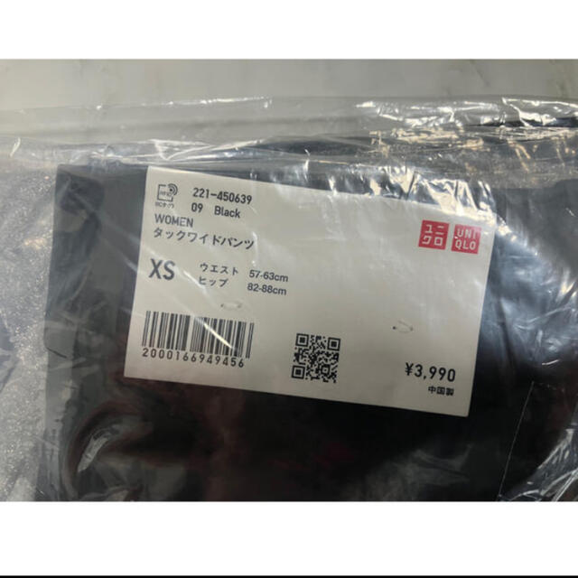 ユニクロ タックワイドパンツ XS ブラック 標準丈 新品未開封 ユニクロ タックワイドパンツ XS ブラック 標準丈 新品未開封