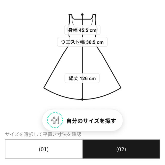 REDYAZEL(レディアゼル)のREDYAZEL レディアゼル セーラーカラーティアードワンピース ブラック レディースのワンピース(ロングワンピース/マキシワンピース)の商品写真