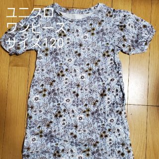 ユニクロ(UNIQLO)のユニクロ　UT　スタジオサンダーソン　花柄ワンピース　キッズ　サイズ120(ワンピース)