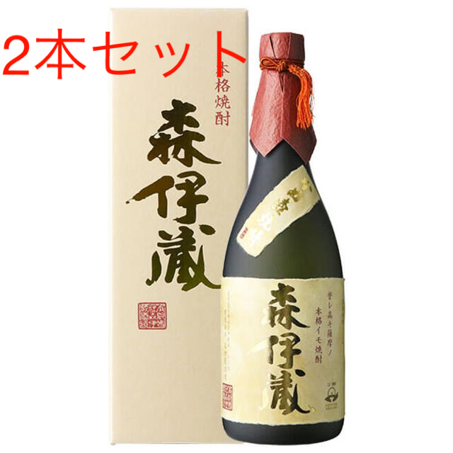 森伊蔵720ml 金ラベル 2本セット