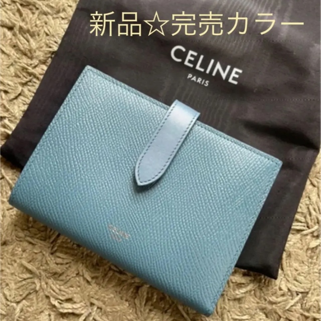 celine(セリーヌ)の新品☆セリーヌストラップウォレット　ミディアム レディースのファッション小物(財布)の商品写真