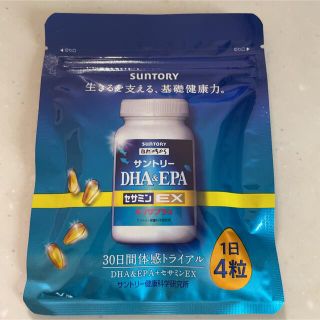 サントリー(サントリー)の【新品】DHA EPA セサミンEX 120粒　サントリー(ビタミン)