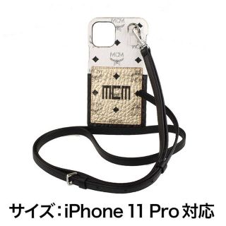 エムシーエム(MCM)のMCM iPhone 11プロケース中古(ショルダーバッグ)