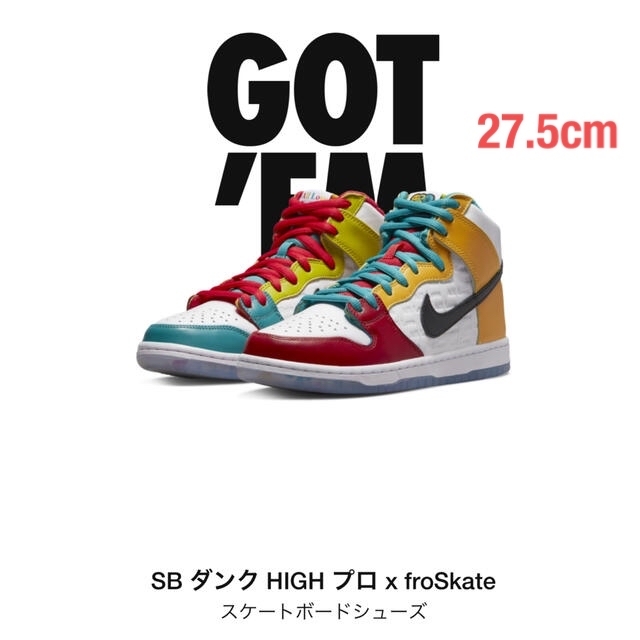 NIKE SBダンク HIGH プロ × forSkate 27.5cm