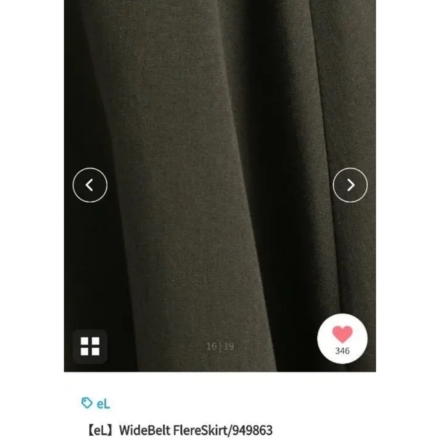 JEANASIS(ジーナシス)の新品未使用✴︎ジーナシス eL フレアスカート✴︎カーキ レディースのスカート(ロングスカート)の商品写真