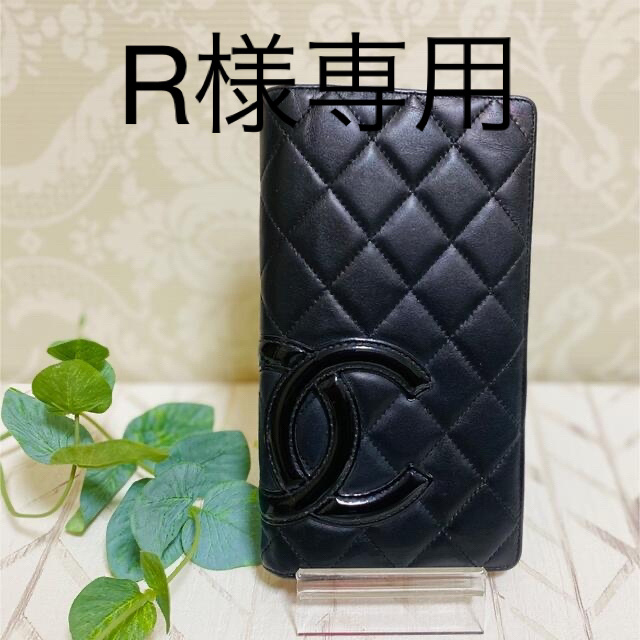 CHANEL カンボンライン　二つ折り財布（黒×黒）