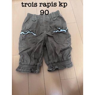 ニットプランナー(KP)のtrois lapis kp ハーフパンツ 90 女の子(パンツ/スパッツ)