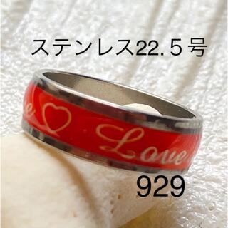 924 ステンレスリング　女性指輪　レディースリング　女性リング　指輪(リング(指輪))