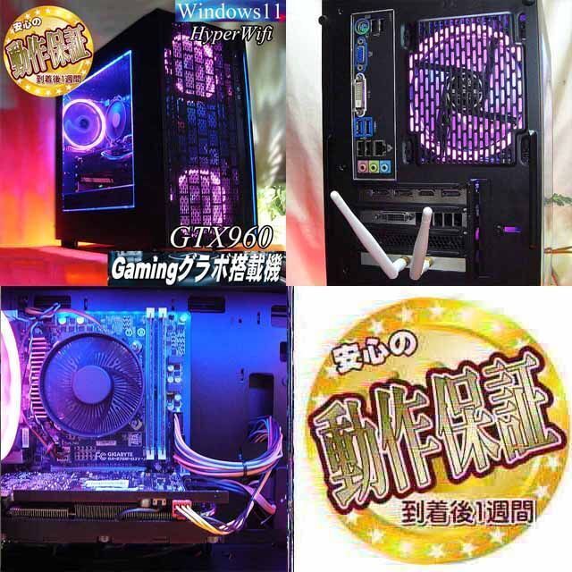 ☆桃蒼3連☆ハイパーWifiゲーミングPC】フォートナイト、Apex
