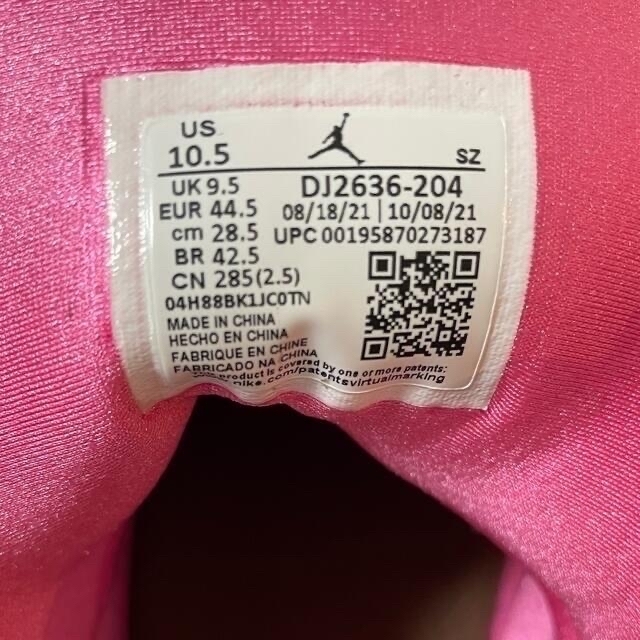 NIKE(ナイキ)の【28.5cm】Nike Air Jordan 7 SE "Sapphire" メンズの靴/シューズ(スニーカー)の商品写真