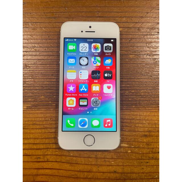 iPhone SE Silver 32 GB SIMフリー