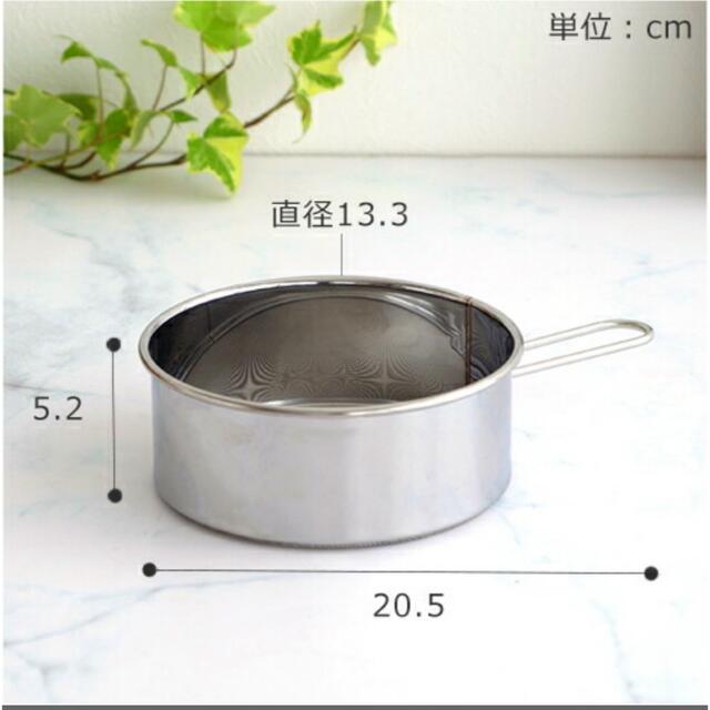 家事問屋／うらごし・粉ふるい13cm／裏ごし粉ふるい器／日本製 インテリア/住まい/日用品のキッチン/食器(調理道具/製菓道具)の商品写真