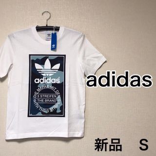 アディダス(adidas)の【 adidas 】 アディダス　 Tシャツ　新品　メンズ(Tシャツ/カットソー(半袖/袖なし))