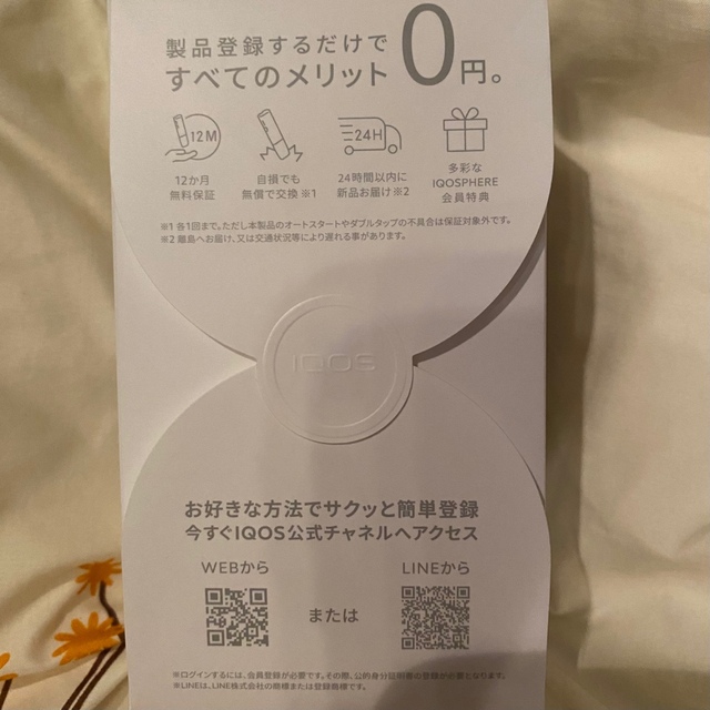 IQOS(アイコス)の【white☆rose様専用】iQOS イルマワン メンズのファッション小物(タバコグッズ)の商品写真