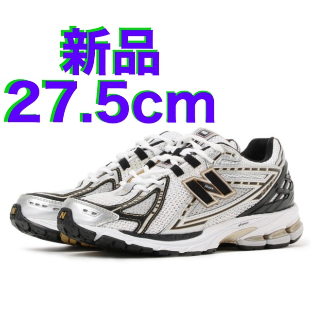 【新品未使用】Newbalance M1906RA 27.5cm