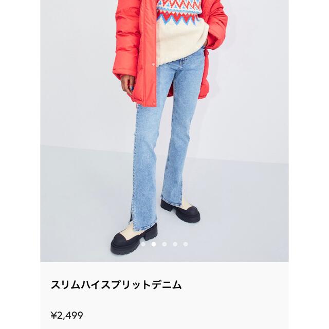 H&M(エイチアンドエム)のH&Mスリットデニム レディースのパンツ(デニム/ジーンズ)の商品写真