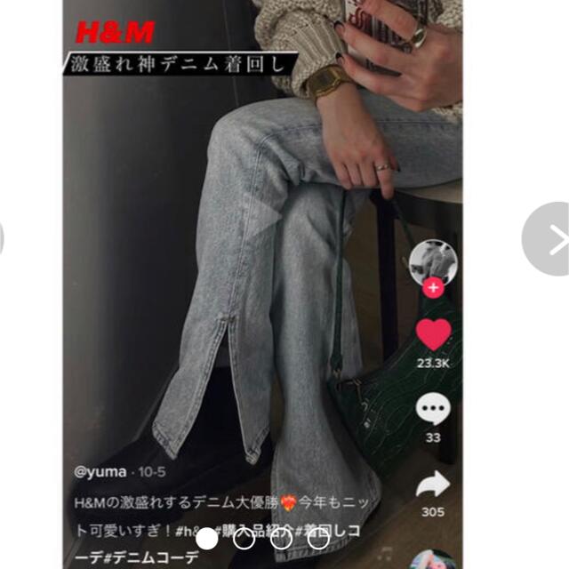 H&M(エイチアンドエム)のH&Mスリットデニム レディースのパンツ(デニム/ジーンズ)の商品写真