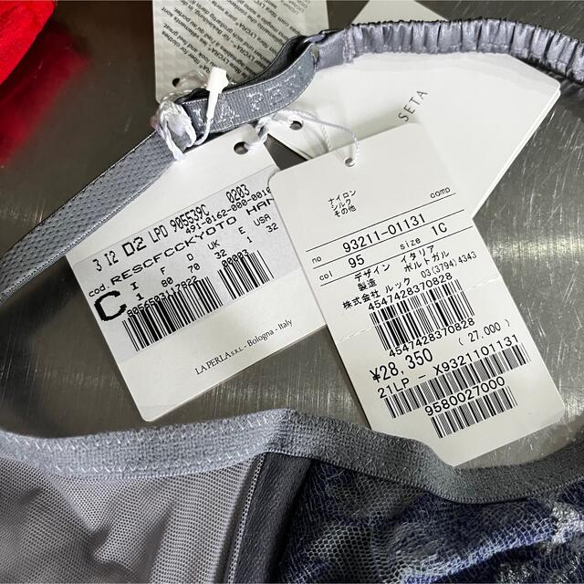 ラペルラ La perla レース ブラ32C☆ | creativgroup.net