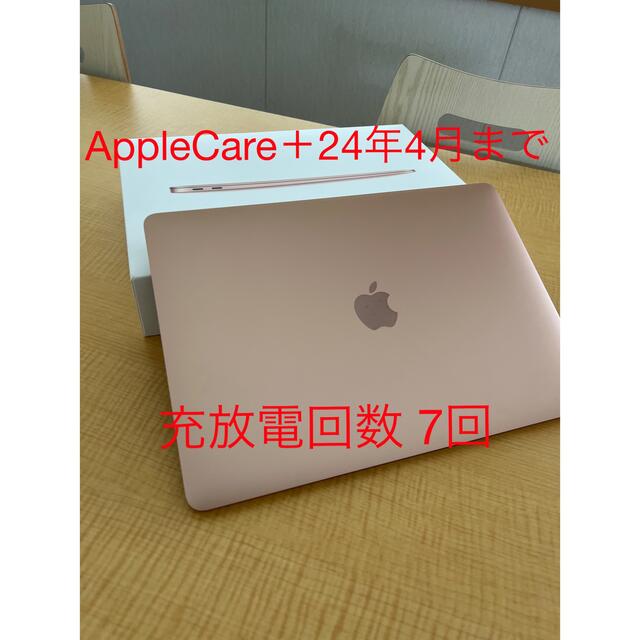 好評にて期間延長】 MacBook Air M1256GB AppleCare＋24年4月まで ...