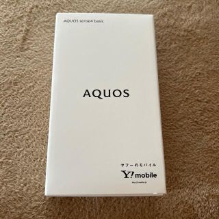 アクオス(AQUOS)のワイモバイル AQUOS sense4 basic 64GB ライトカッパー A(スマートフォン本体)