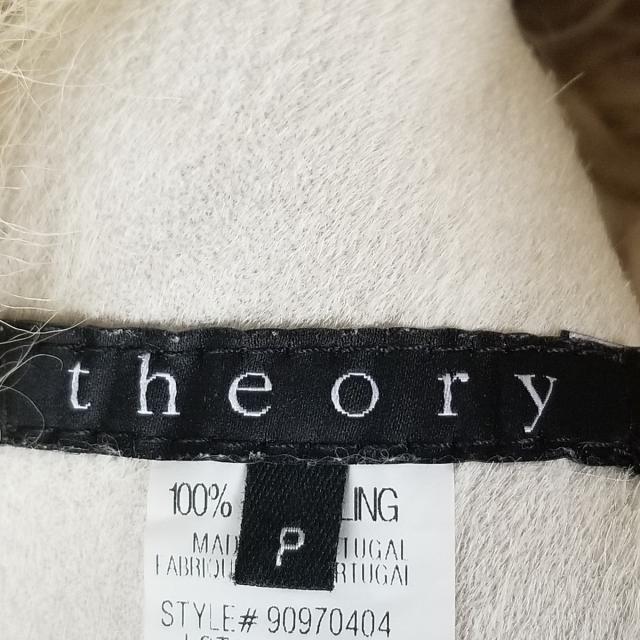 theory(セオリー)のtheory(セオリー) ベスト レディース - レディースのトップス(ベスト/ジレ)の商品写真