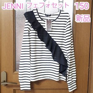 ジェニィ(JENNI)のJEENIフェフォセット　カットソー150新品 　ボーダー　フリル(Tシャツ/カットソー)