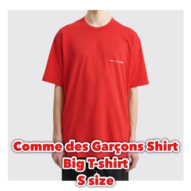 COMME des GARCONS(コムデギャルソン)のコムデギャルソンシャツ オーバーサイズ Tシャツ メンズのトップス(Tシャツ/カットソー(半袖/袖なし))の商品写真