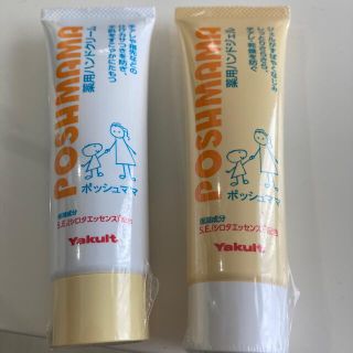 ヤクルト(Yakult)のヤクルト　ハンドクリーム　ハンドジェルセット(ハンドクリーム)