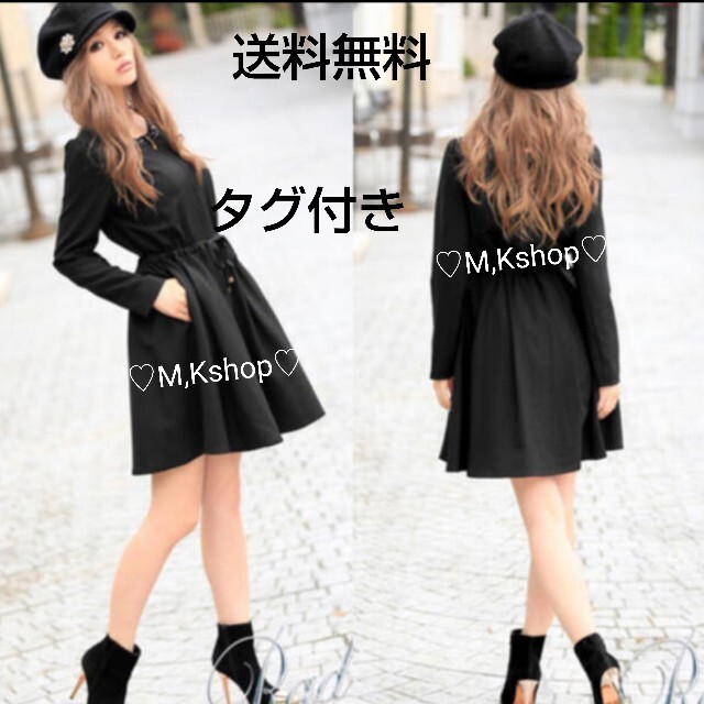 ットが Rady - Rady タグ付き ノーカラー ネックビジュー コートの通販