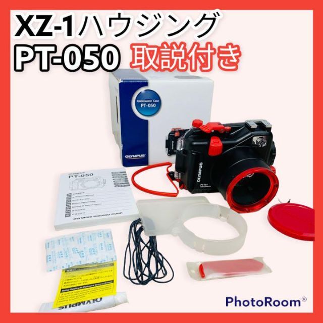OLYMPUS PT-050 - 通販 - www.photoventuresnamibia.com
