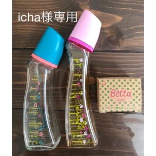 ブランド雑貨総合 icha様専用 ichaさま専用 - ramalhorangel.com.br
