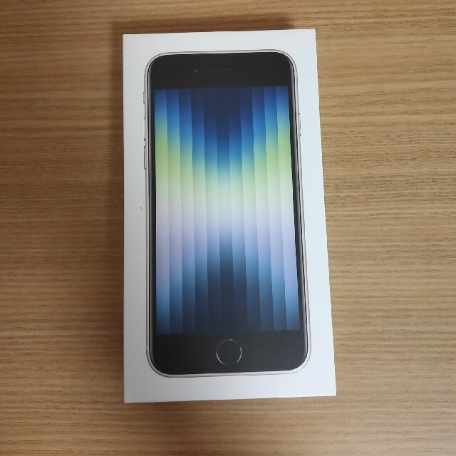新品未使用】iPhone SE 第三世代 スターライト(ホワイト) 64GB