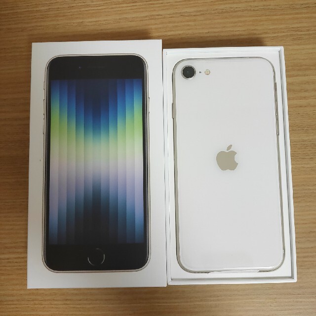 【新品未使用】iPhone SE 第三世代 スターライト（ホワイト） 64GB