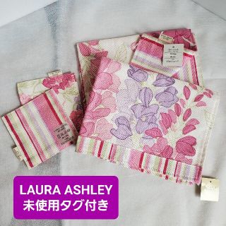 ローラアシュレイ スターの通販 100点以上 | LAURA ASHLEYを買うならラクマ