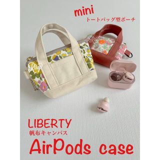 LIBERTY帆布　トートバッグ型ミニポーチ　ベッツィ　AirPodsケース(ポーチ)