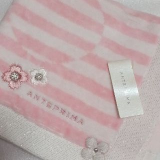 アンテプリマ(ANTEPRIMA)の値下げ📌アンテプリマ☆大判タオルハンカチ🌸(ハンカチ)