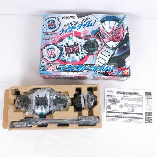 【まとめ売り・ジオウ】仮面ライダージオウ　DXジクウドライバー　15セット