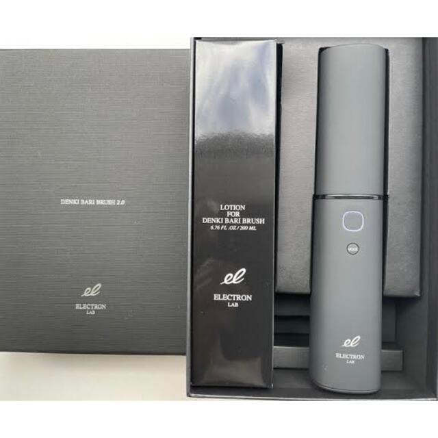 2022新春福袋】 新型 2.0 BRUSH BARI DENKI デンキバリブラシ フェイス