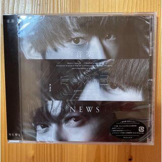 ニュース(NEWS)のNEWS／音楽（通常盤CD）(ポップス/ロック(邦楽))