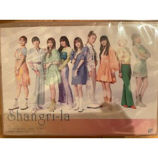 ソニー(SONY)のGirls2 / Shangri-la 【初回生産限定盤】(+DVD)(ポップス/ロック(邦楽))