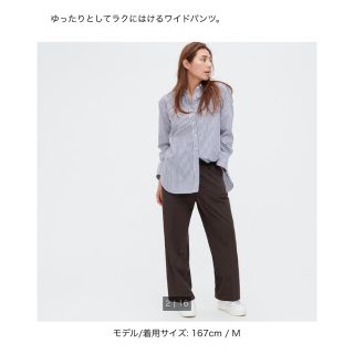 ユニクロ(UNIQLO)のタックワイドパンツ  ダークブラウン　S(カジュアルパンツ)