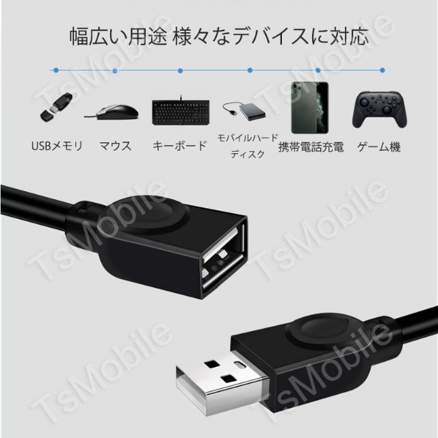 USB延長ケーブル 1m USB2.0 延長コード1メートル USBオスtoメス スマホ/家電/カメラのPC/タブレット(その他)の商品写真