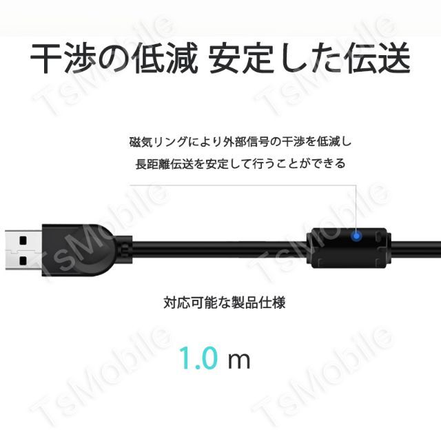 USB延長ケーブル 1m USB2.0 延長コード1メートル USBオスtoメス スマホ/家電/カメラのPC/タブレット(その他)の商品写真