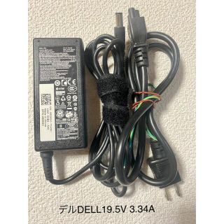 デル(DELL)の☆送料込☆中古純正デルDELLのACアダプター19.5V3.34A(PC周辺機器)